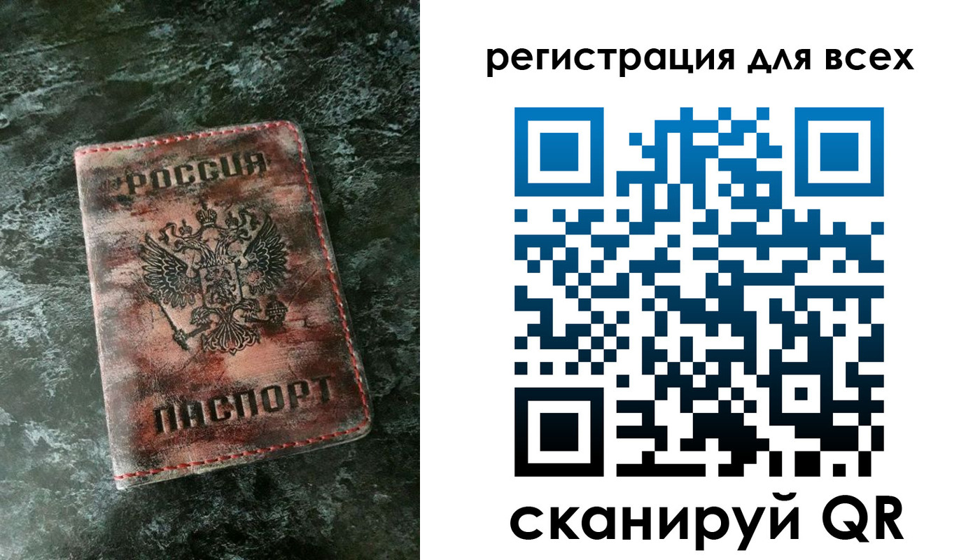 пропишу в квартире в Полярном
